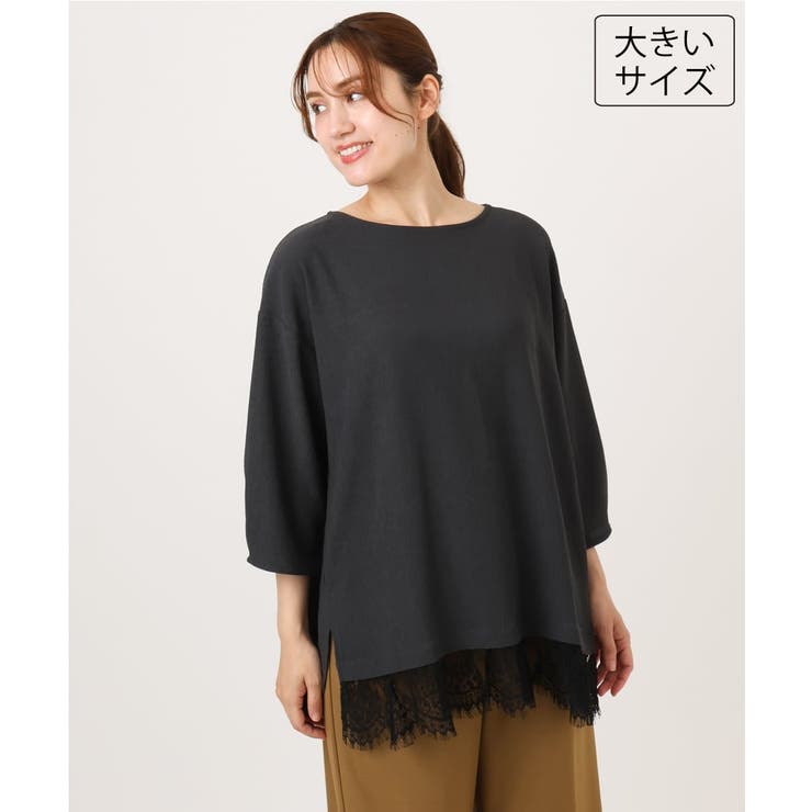 ダークグレー | 【大きいサイズ】レイヤード風裾レーストップス | eur3