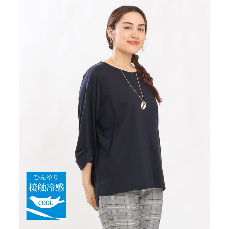 【大きいサイズ/接触冷感】ねじり袖コットントップス | eur3 | 詳細画像8 