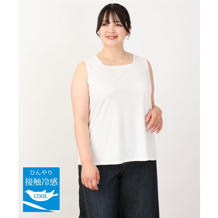 ホワイト(90) | 【大きいサイズ/接触冷感】スクエアネックタンクトップ | eur3