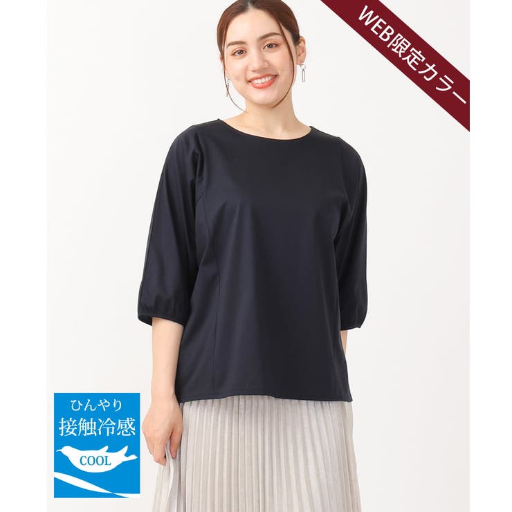 ネイビー(57)（WEB限定カラー） | 【大きいサイズ/接触冷感】インショルダー切り替えトップス | eur3