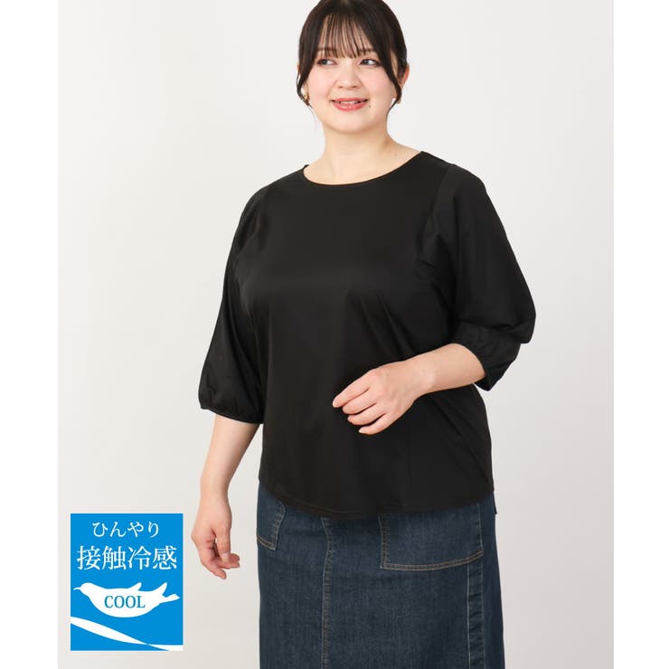 ブラック(94) | 【大きいサイズ/接触冷感】インショルダー切り替えトップス | eur3