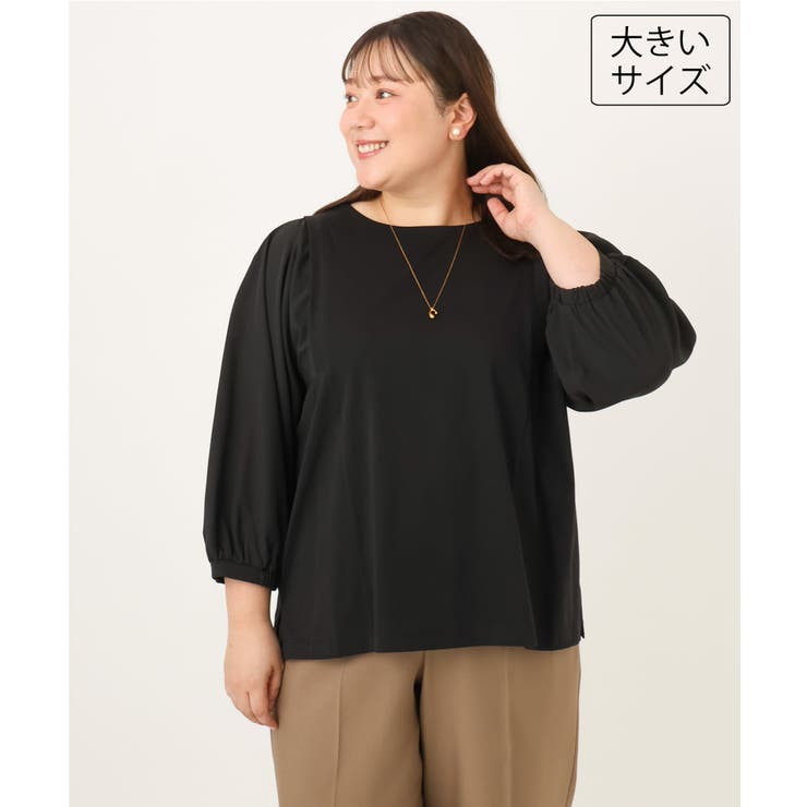 ブラック | 【大きいサイズ】異素材ドッキングブトップス | eur3