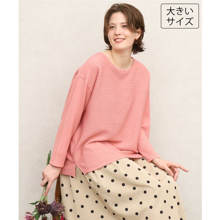 ピンク | 【大きいサイズ】シャーリングリップルカットソー | eur3