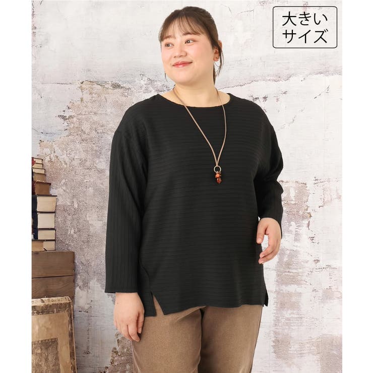 ブラック | 【大きいサイズ】シャーリングリップルカットソー | eur3