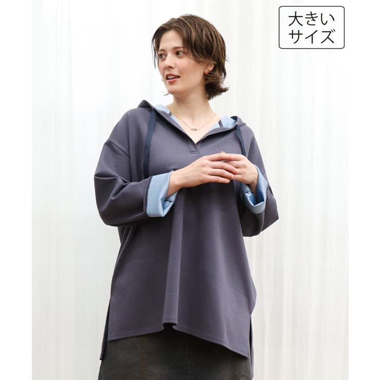 グレー | 【大きいサイズ】ダンボールリバーフーディトップス | eur3