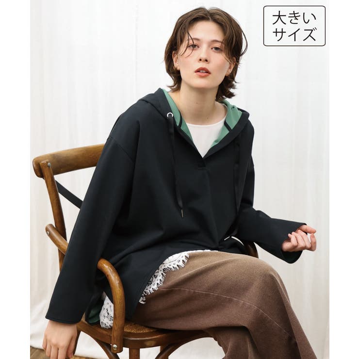 ブラック | 【大きいサイズ】ダンボールリバーフーディトップス | eur3