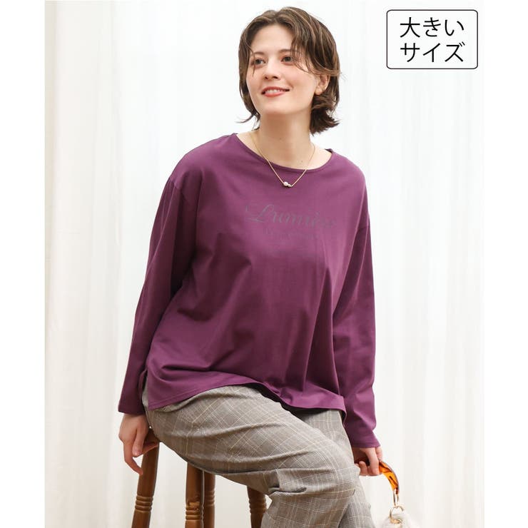 【大きいサイズ】ドロップショルダーロゴTシャツ | eur3 | 詳細画像1 