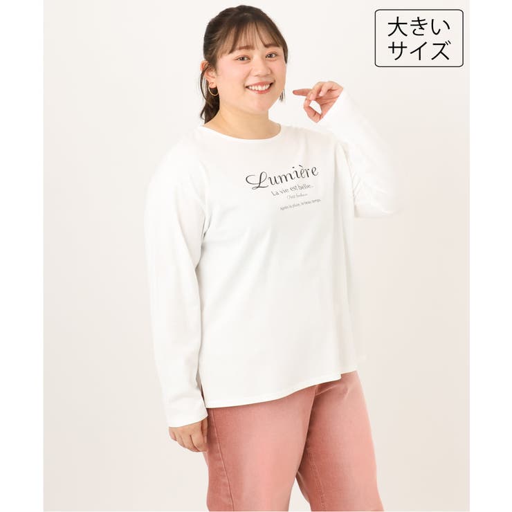 ホワイト | 【大きいサイズ】ドロップショルダーロゴTシャツ | eur3