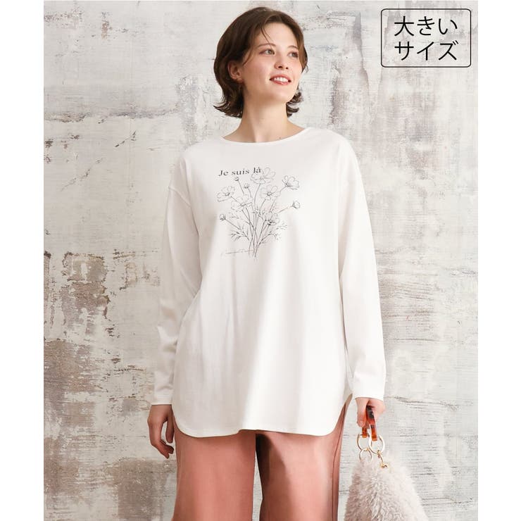 ホワイト | 【大きいサイズ】プリント長袖Tシャツ | eur3