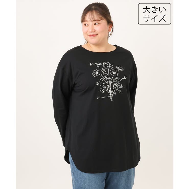 ブラック | 【大きいサイズ】プリント長袖Tシャツ | eur3