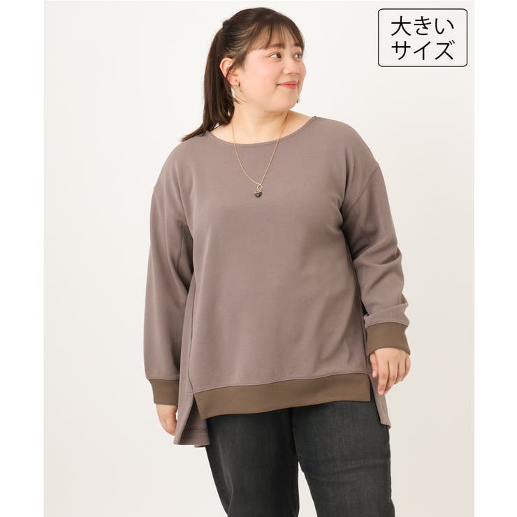 モカ | 【大きいサイズ】袖リブイレヘムカットソー | eur3