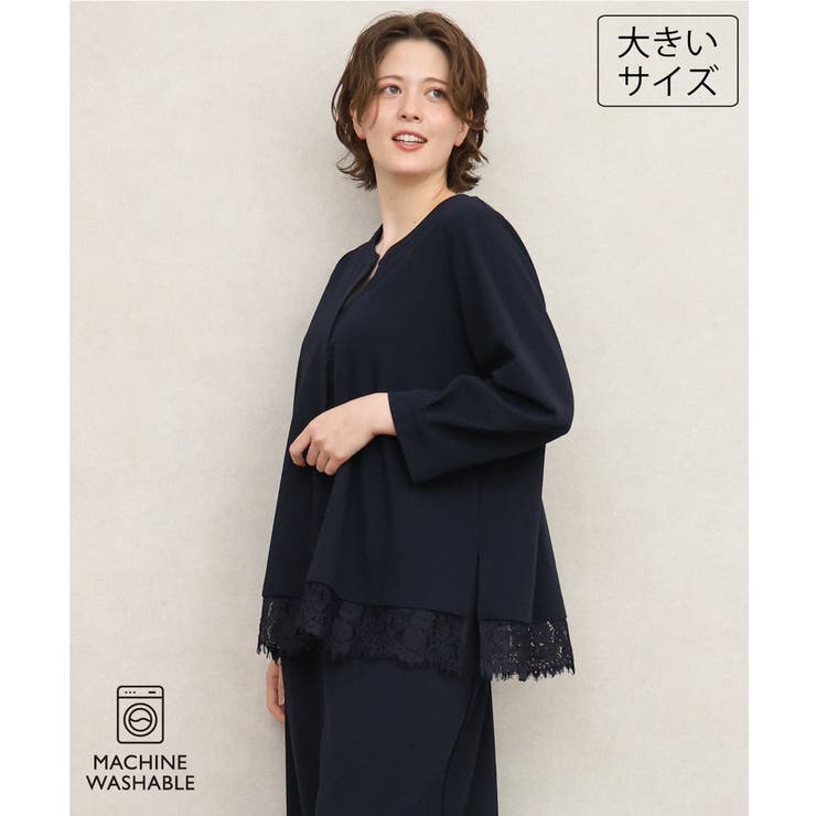 ネイビー | 【大きいサイズ/洗える/セットアップ対応】カットジョーゼット裾レーストップス | eur3
