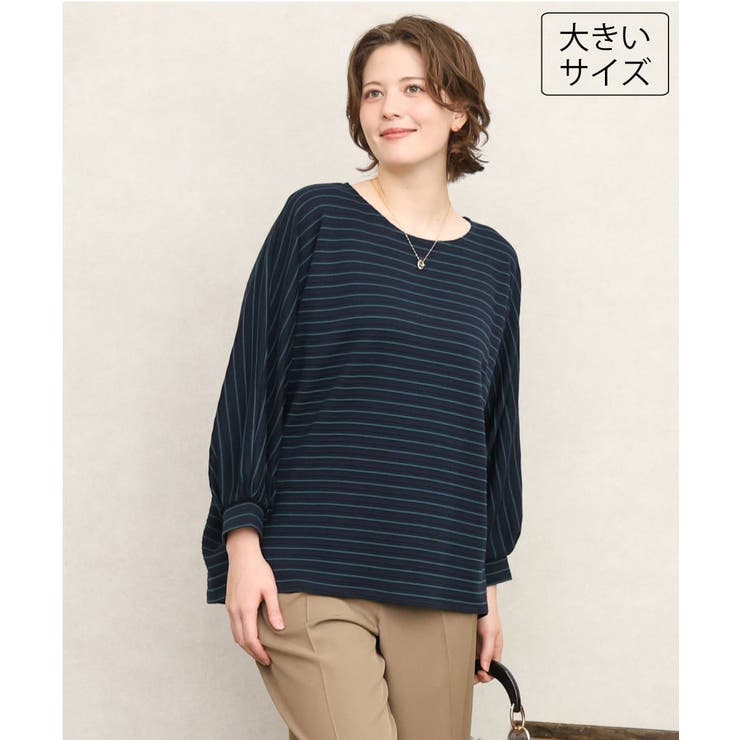 ネイビー | 【大きいサイズ】リップルボーダーカットソー | eur3