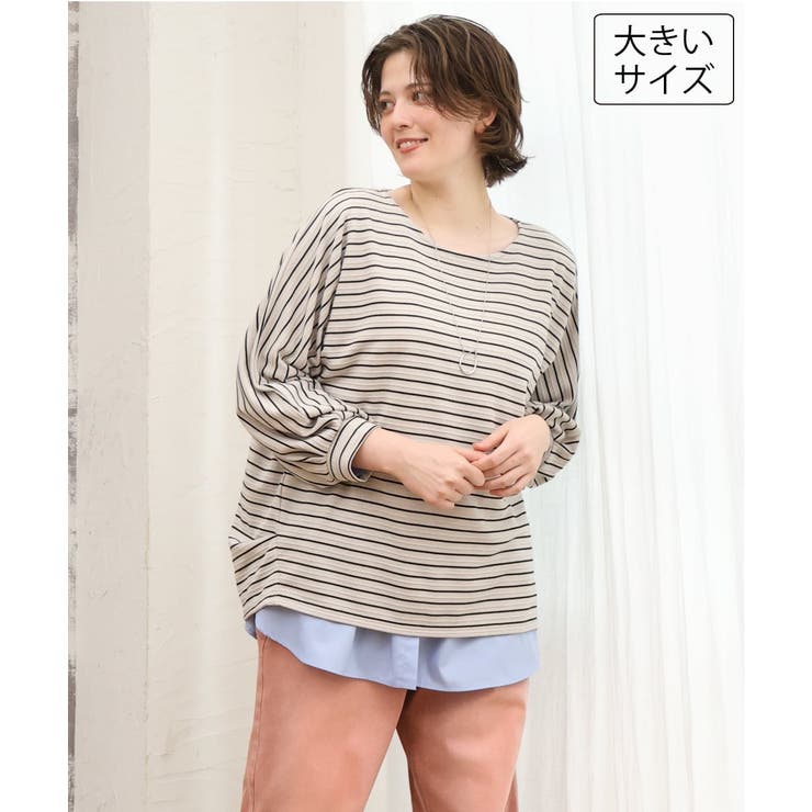 グレージュ | 【大きいサイズ】リップルボーダーカットソー | eur3