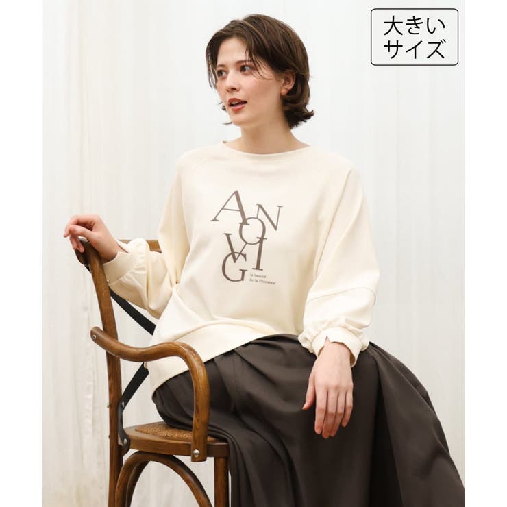 【大きいサイズ】ジョーゼットダンボールロゴプルオーバー | eur3 | 詳細画像1 