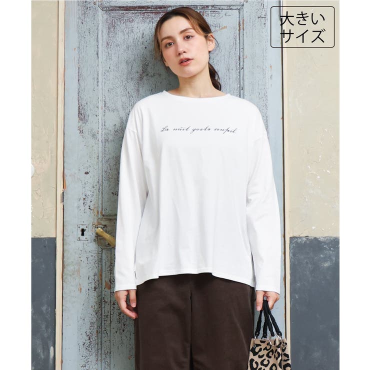 【大きいサイズ】コットンロゴ長袖Tシャツ | eur3 | 詳細画像1 