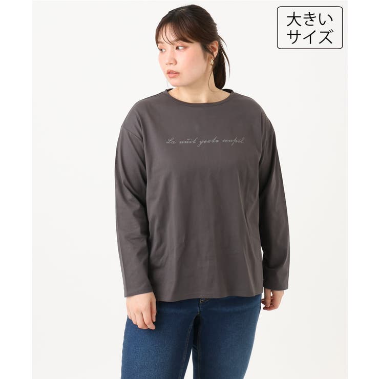 ダークグレー | 【大きいサイズ】コットンロゴ長袖Tシャツ | eur3
