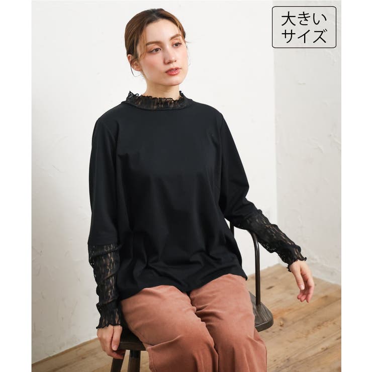 ブラック | 【大きいサイズ】レースコンビトップス | eur3