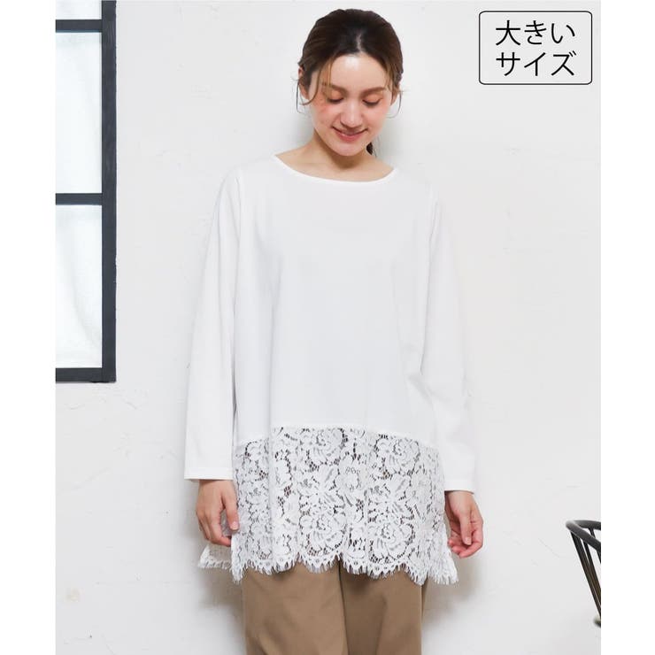 【大きいサイズ】レースヘムカットソー | eur3 | 詳細画像1 