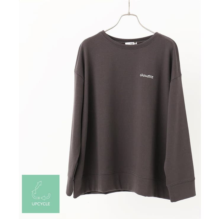 ダークグレー(93) | 【大きいサイズ】ミニ裏毛ドロップショルダートップス | eur3