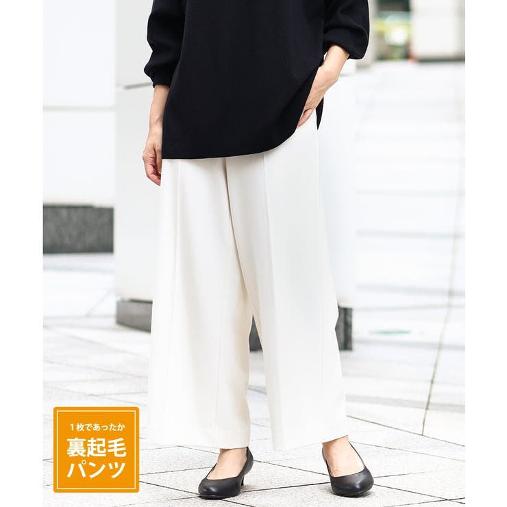 【大きいサイズ】ロイヤルヒートワイドストレートパンツ | eur3 | 詳細画像1 