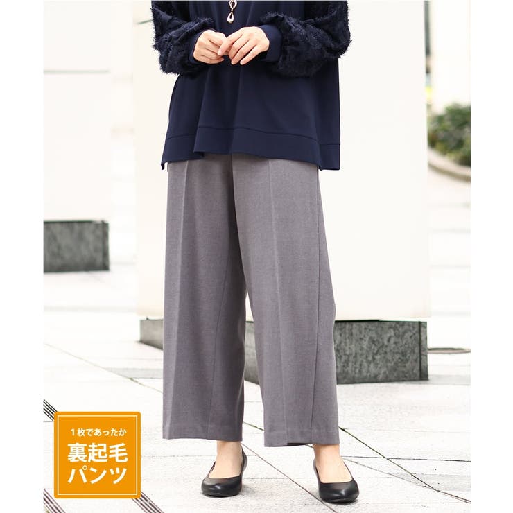 グレー(92) | 【大きいサイズ】ロイヤルヒートワイドストレートパンツ | eur3