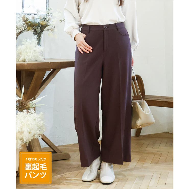 ダークブラウン(87) | 【大きいサイズ】ロイヤルヒート裏起毛ワイドパンツ | eur3