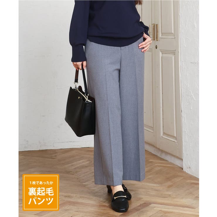 ダークグレー(93) | 【大きいサイズ】ロイヤルヒート裏起毛ワイドパンツ | eur3
