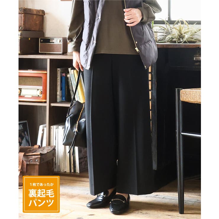 ブラック(94) | 【大きいサイズ】ロイヤルヒート裏起毛ワイドパンツ | eur3