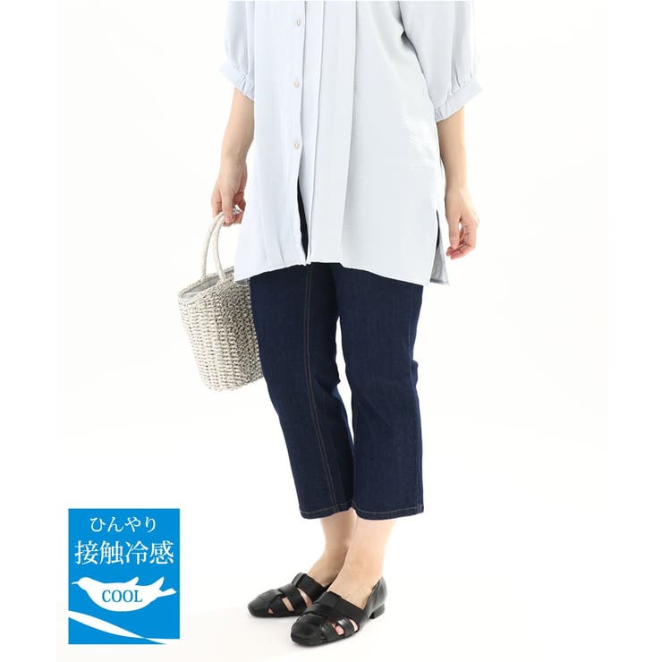 ネイビー(57) | 【大きいサイズ/接触冷感】ストレッチデニムパンツ | eur3