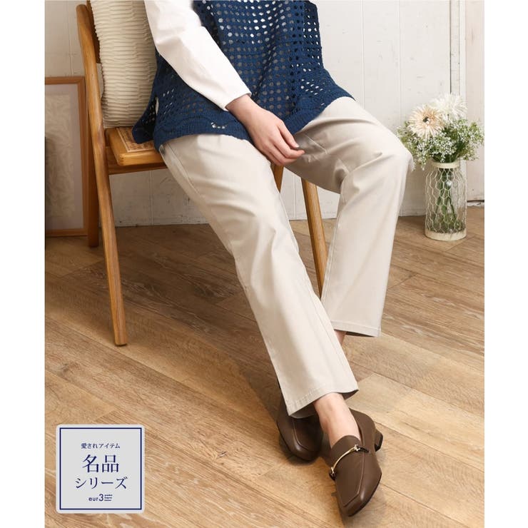 グレージュ(89) | 【大きいサイズ】さらさらストレッチストレートパンツ | eur3