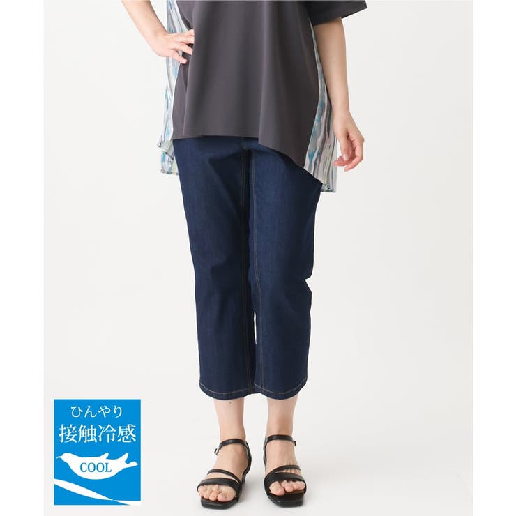 ネイビー(57) | 【大きいサイズ/接触冷感】カットレングスストレッチデニム | eur3