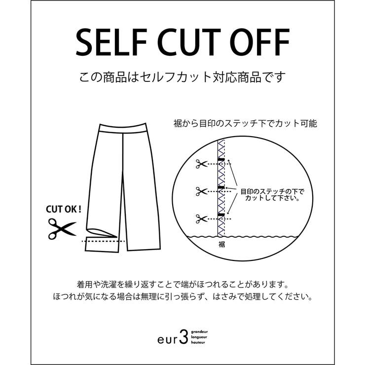 【大きいサイズ/セルフカット可】プリーツパンツ | eur3 | 詳細画像25 