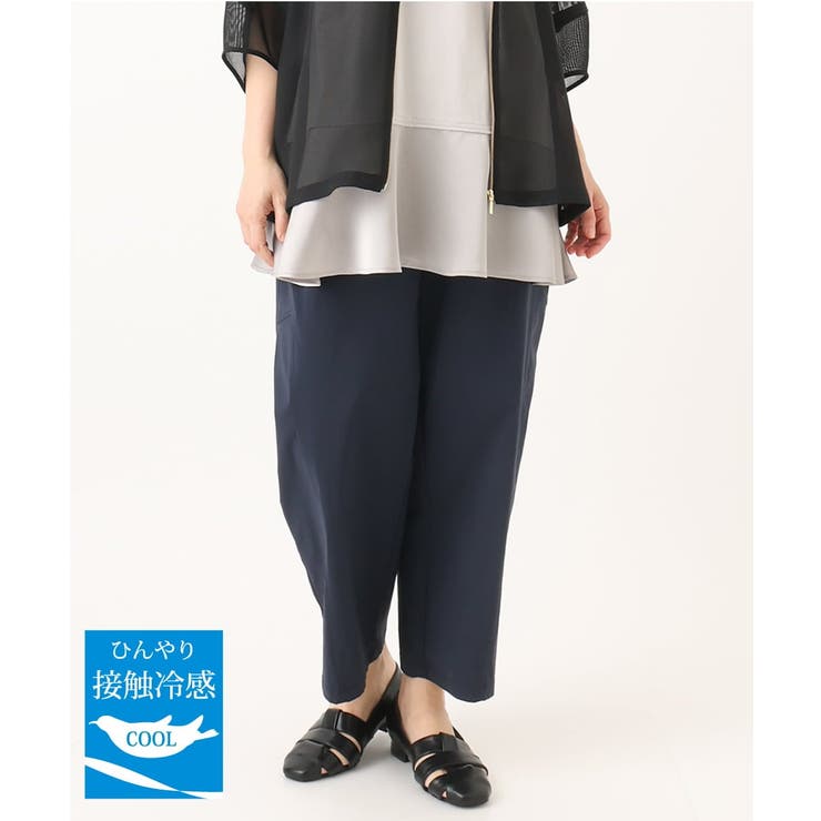 【大きいサイズ/接触冷感】ストレッチクロスコクーンパンツ | eur3 | 詳細画像1 
