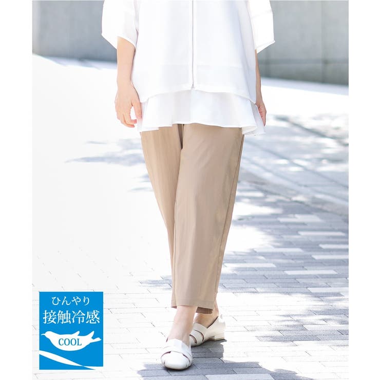 ベージュ(82) | 【大きいサイズ/接触冷感】ストレッチクロスコクーンパンツ | eur3