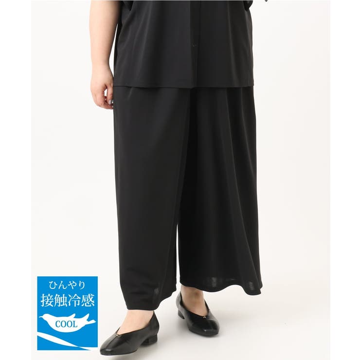 ブラック(94) | 【大きいサイズ/セットアップ対応】接触冷感ジャージーワイドパンツ | eur3