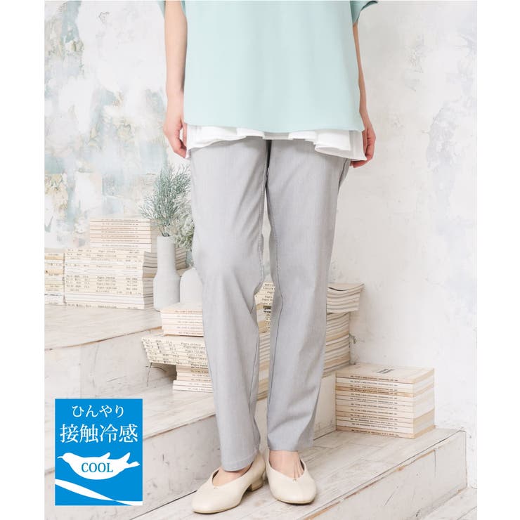 グレー | 【大きいサイズ/接触冷感】ハイパーストレッチパンツ | eur3