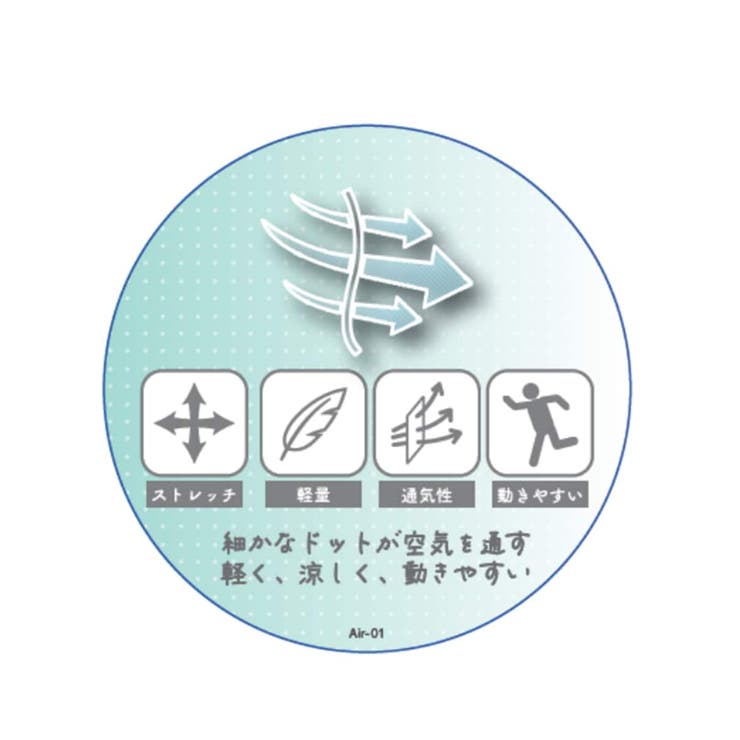【大きいサイズ/軽量/涼しい】エアリーパンツ | eur3 | 詳細画像13 