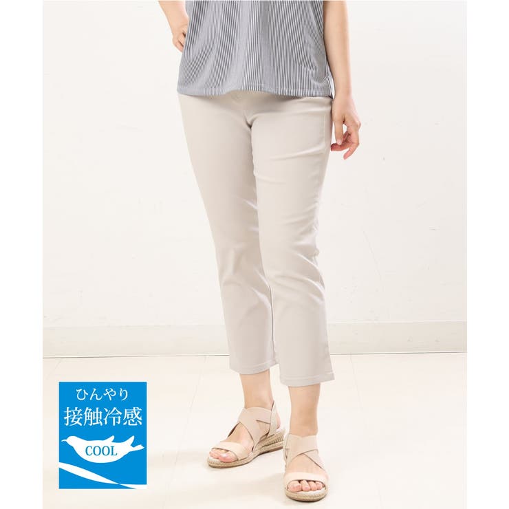 【大きいサイズ/接触冷感】サマーハイパーカットレングスパンツ | eur3 | 詳細画像12 
