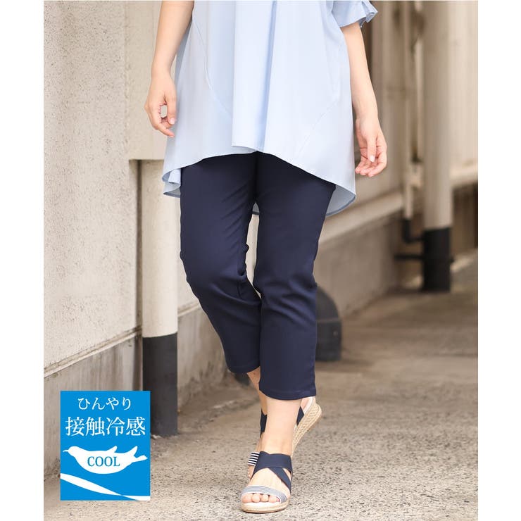 【大きいサイズ/接触冷感】サマーハイパーカットレングスパンツ | eur3 | 詳細画像2 