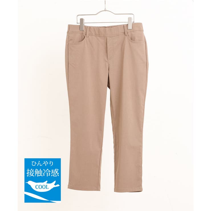 【大きいサイズ/接触冷感】サマーハイパーカットレングスパンツ | eur3 | 詳細画像8 