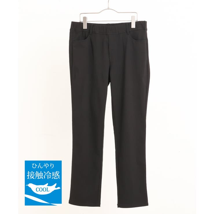 ブラック(94) | 【大きいサイズ/接触冷感】サマーハイパーパンツ | eur3