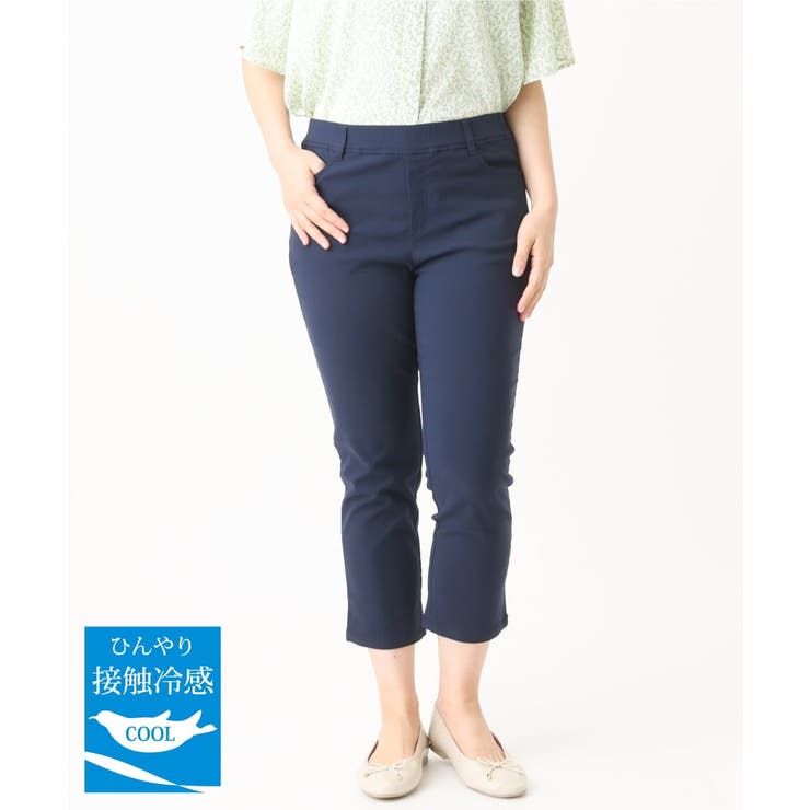 【大きいサイズ】サマーハイパーストレッチカットレングスパンツ | eur3 | 詳細画像1 