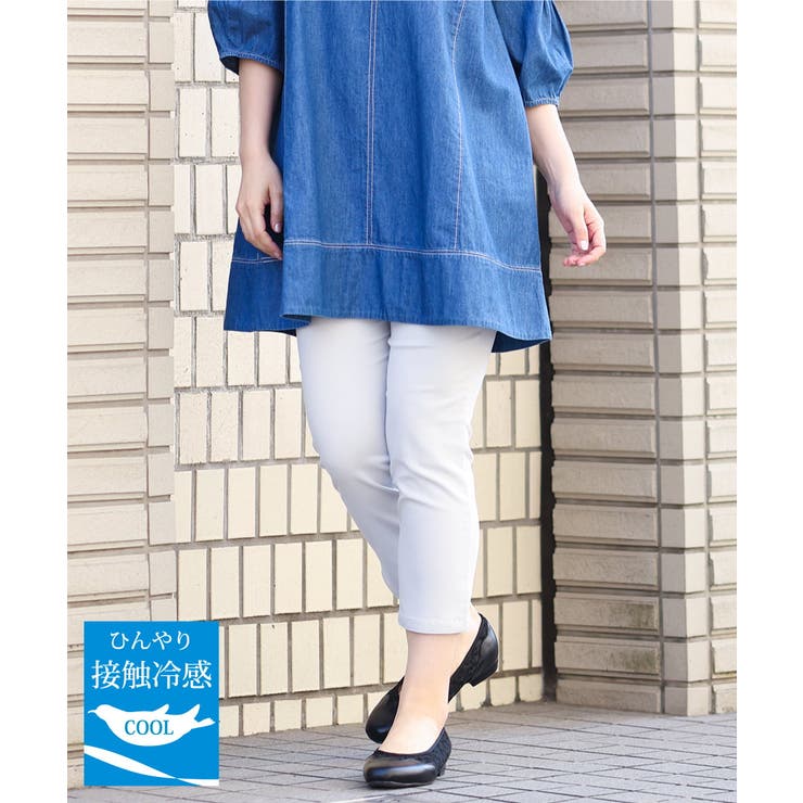 ライトグレー(91) | 【大きいサイズ】サマーハイパーストレッチカットレングスパンツ | eur3