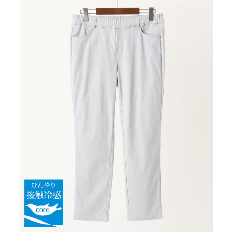 ライトグレー(91) | 【大きいサイズ】サマーハイパーストレッチパンツ | eur3