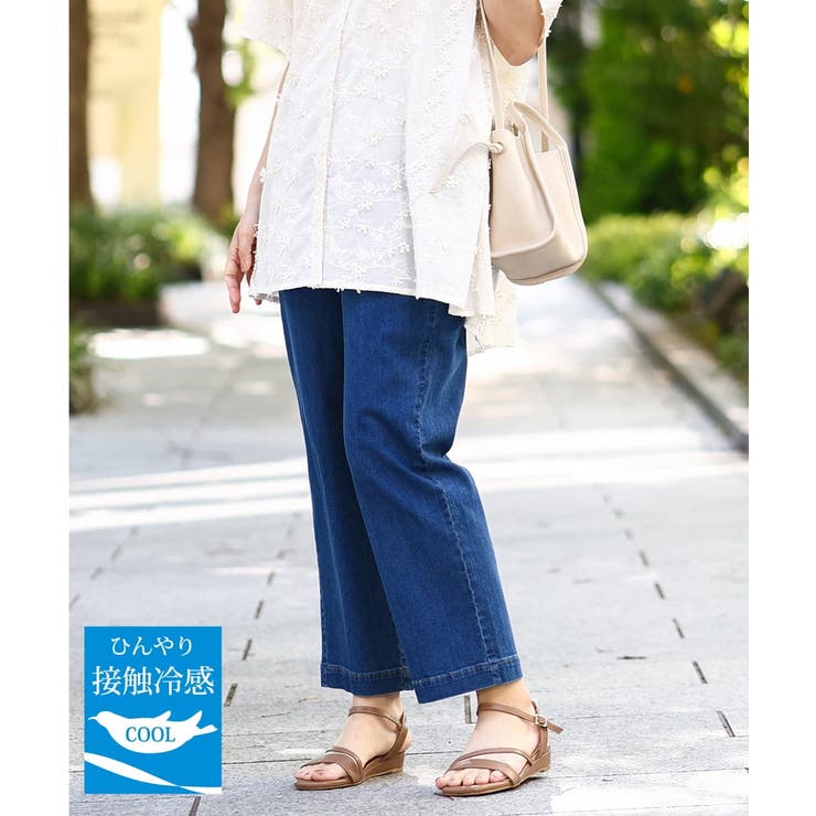 ブルー(55) | 【大きいサイズ/接触冷感】ストレッチストレートデニム | eur3