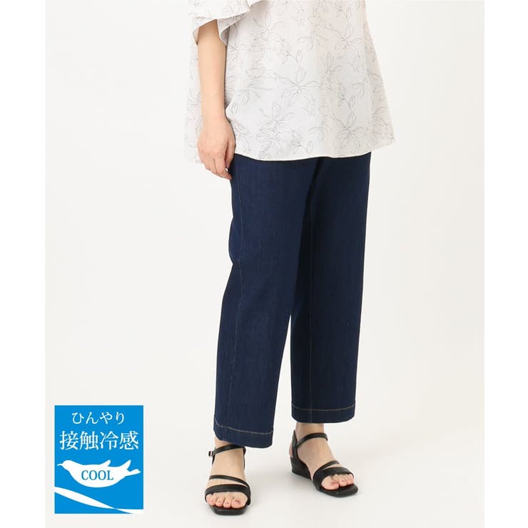 ネイビー(57) | 【大きいサイズ/接触冷感】ストレッチストレートデニム | eur3