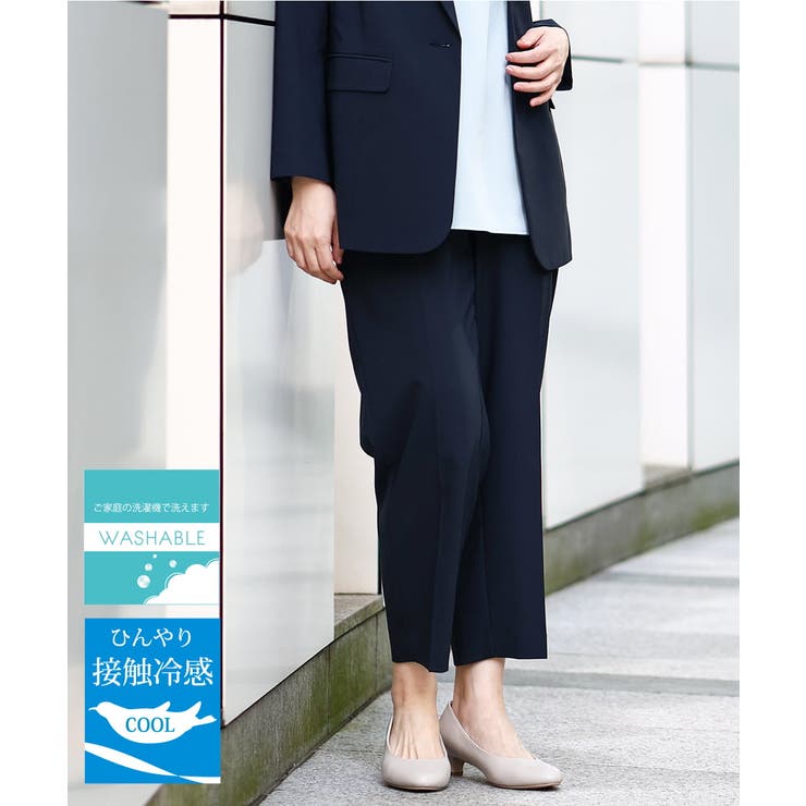 ネイビー(57) | 接触冷感ストレッチストレートパンツ | eur3