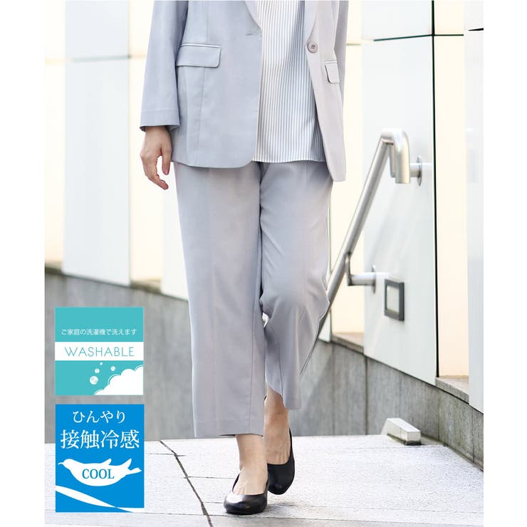 ライトグレー(91) | 接触冷感ストレッチストレートパンツ | eur3