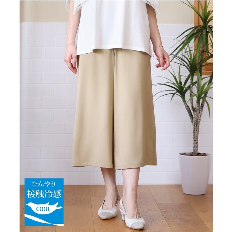 【大きいサイズ/接触冷感】クロップドワイドパンツ | eur3 | 詳細画像1 